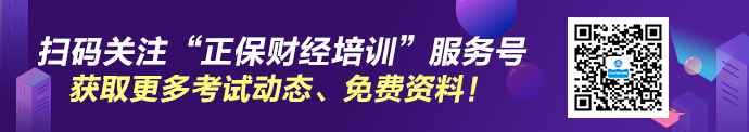 【了解】2月證券云考試報(bào)名須知！