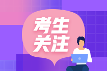 干貨收藏！2022初級(jí)會(huì)計(jì)《初級(jí)會(huì)計(jì)實(shí)務(wù)》高頻考點(diǎn)匯總