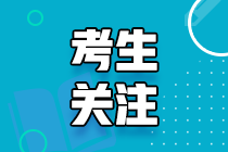 初級會計考試時先考哪一科?。繙士甲C啥時候打印?。?..