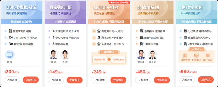 2022年初級會計考試題型公布沒？會有變化嗎？