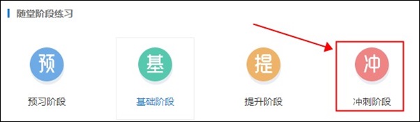 初級(jí)會(huì)計(jì)“模擬試題（一）”開通 速去練習(xí)！