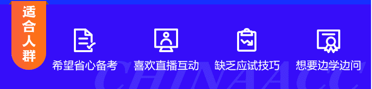 刷題集訓(xùn)，短期突破！
