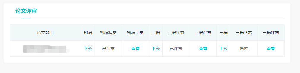 管理會(huì)計(jì)師論文撰寫易踩5大坑，你中招了嗎？