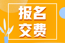 cpa考試費(fèi)用要多少人民幣？