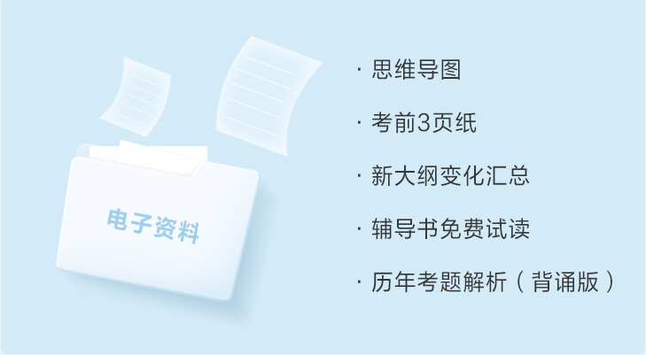 大家都在說的注會考前沖刺8套模擬卷是什么？真有那么好？
