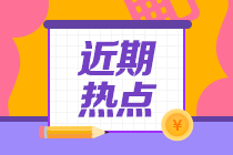江西考生23年注會考試題型有幾類？