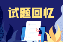 2022年初級經(jīng)濟(jì)師考試試題