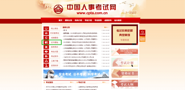 恭喜！2024年初級(jí)會(huì)計(jì)電子證書(shū)可以下載啦！馬上查看領(lǐng)取流程>