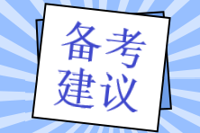 寶媽考注會也有妙招！協(xié)調(diào)時(shí)間 提高效率很重要~