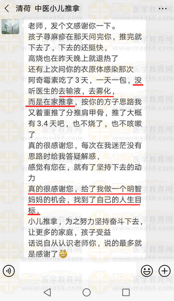 【必看】增值注會人的機(jī)會——這個(gè)考試好拿證！