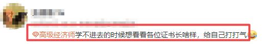 學(xué)不進(jìn)去的時候想看看各位證書長啥樣，給自己打打氣