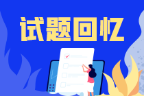 2022年稅務師《稅法二》試題及參考答案
