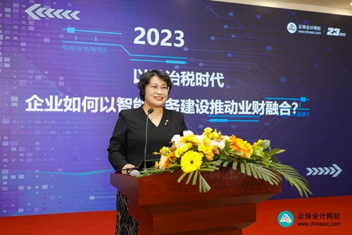 重獎(jiǎng)優(yōu)秀學(xué)員！正保會(huì)計(jì)網(wǎng)校2023狀元說(shuō)暨名師見(jiàn)面會(huì)圓滿成功！