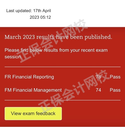 2023年3月ACCA成績公布 網(wǎng)校學(xué)員捷報頻傳！