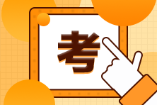 如何正確備考USCPA？