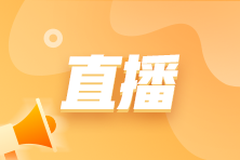 7月PCMA高級(jí)考前串講直播來(lái)了，蹲好點(diǎn)兒別錯(cuò)過(guò)！