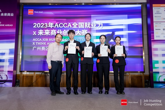 喜訊！正保教育正式成為ACCA白金級(jí)認(rèn)可教育機(jī)構(gòu)！