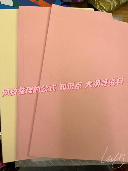 【備考經(jīng)驗(yàn)】信念+努力+運(yùn)氣=通過高會(huì)不是夢(mèng)