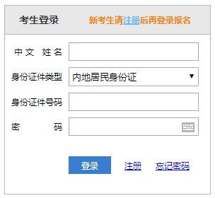 2023年注會準(zhǔn)考證打印入口已開通！