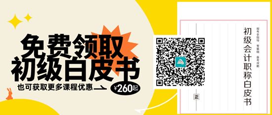 干了這碗高志謙老師送你的“雞湯”！如何提高自己的職業(yè)水平 初級考生看過來~