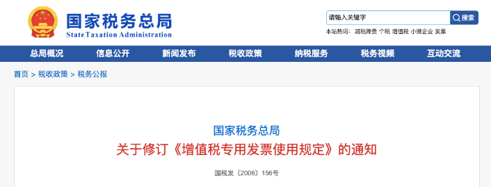 什么情況下可以正常作廢發(fā)票？ 