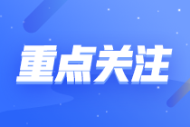 穩(wěn)?。∽?huì)考試不要慌 趕快抓住考前這幾天！