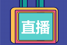 會(huì)計(jì)人的加薪晉升之路