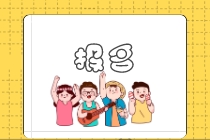 CIA報(bào)名時(shí)間和報(bào)名條件是什么？