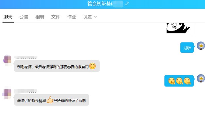 喜報(bào)！2023年8月PCMA（初級(jí)）成績(jī)公布啦！