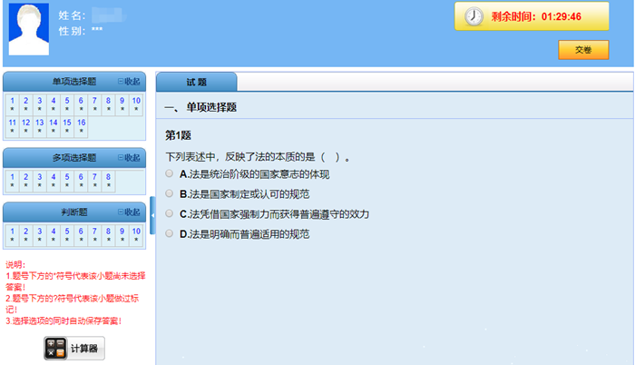 初級(jí)會(huì)計(jì)職稱(chēng)超值精品班動(dòng)物系老師Be like！和你百搭~