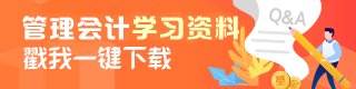 2023年P(guān)CMA高級(jí)管理會(huì)計(jì)師考試科目有幾科？