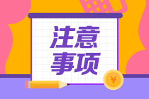 第一次申報高會評審 這幾點要注意！