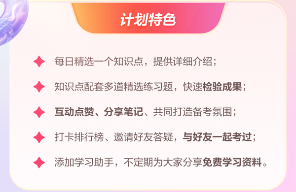 初級會計預(yù)習(xí)階段備考時間這么長 學(xué)膩了？