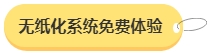 2024年中級(jí)會(huì)計(jì)備考預(yù)習(xí)階段需要做題嗎？免費(fèi)習(xí)題哪里找？