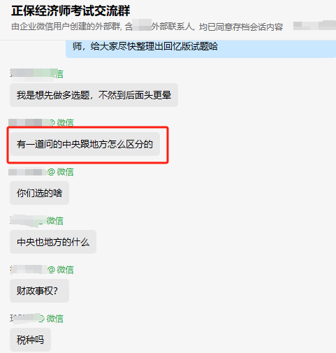 2023中級經(jīng)濟(jì)師考試