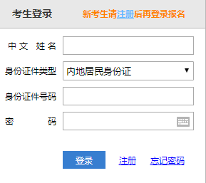 CPA成績查詢?nèi)肟冢阂话銕c(diǎn)開通？沒有準(zhǔn)考證能不能查？！