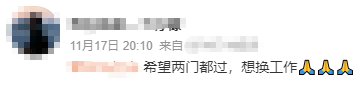 臨近查分，CPA考生：讓我過(guò)，換個(gè)好工作！