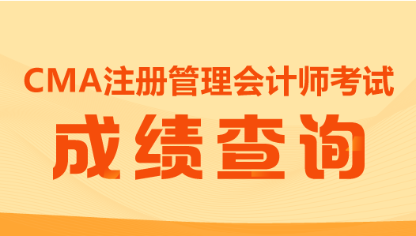 點(diǎn)擊進(jìn)入考后專區(qū)，你想知道的都在這里呦