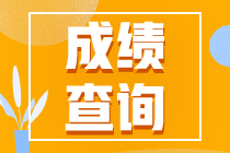 PCMA初級(jí)管理會(huì)計(jì)師考試多少分合格？
