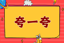 學(xué)員好評(píng)如潮！遇到黃章令老師真是大福氣！