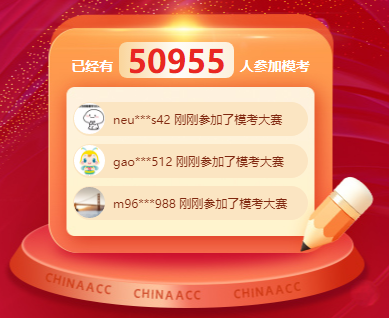 2024年中級會計職稱萬人?？祭塾媴⑴c人數(shù)破5萬！