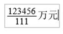 2024中級會計考試系統(tǒng)數(shù)學(xué)公式操作建議及公式和符號輸入方法介紹