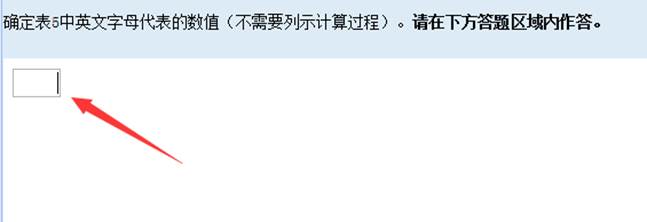 2024中級會計考試系統(tǒng)數(shù)學(xué)公式操作建議及公式和符號輸入方法介紹
