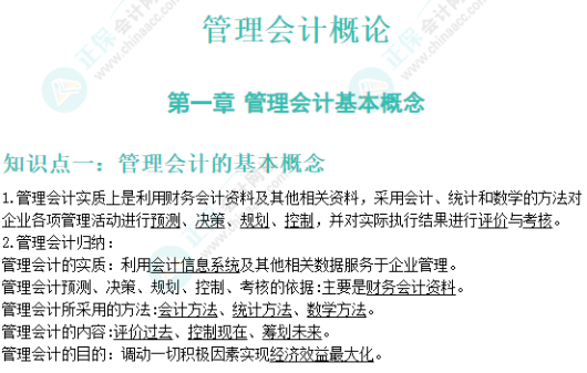千呼萬喚！管初可打印版《默寫本》終于上線！