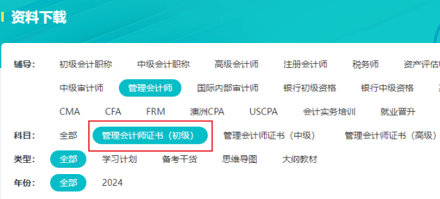 千呼萬喚！管初可打印版《默寫本》終于上線！