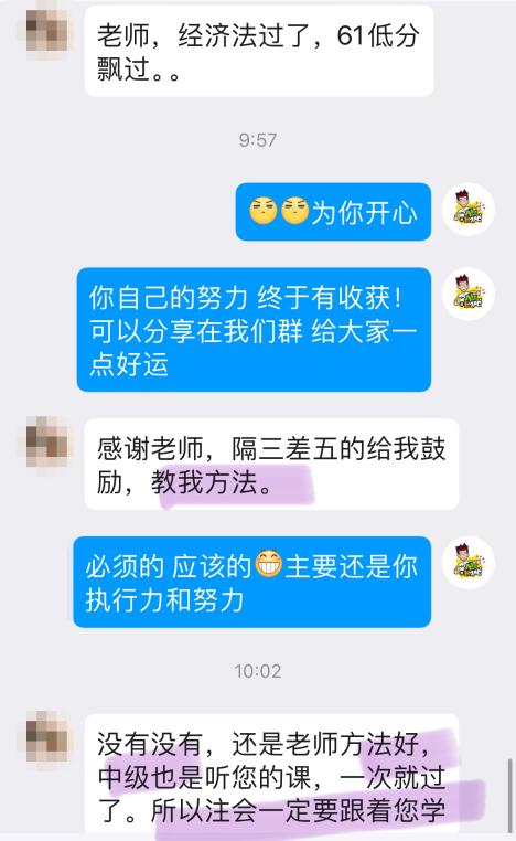 學(xué)員好評(píng)如潮！遇到黃章令老師真是大福氣！
