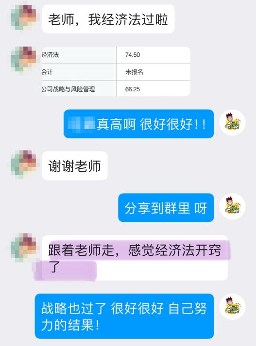 學(xué)員好評(píng)如潮！遇到黃章令老師真是大福氣！