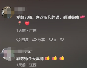 注會備考不知道選哪位老師？查分后考生們極力推薦他們！