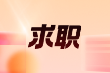 不能錯(cuò)過(guò)！年后跳槽的黃金時(shí)間！