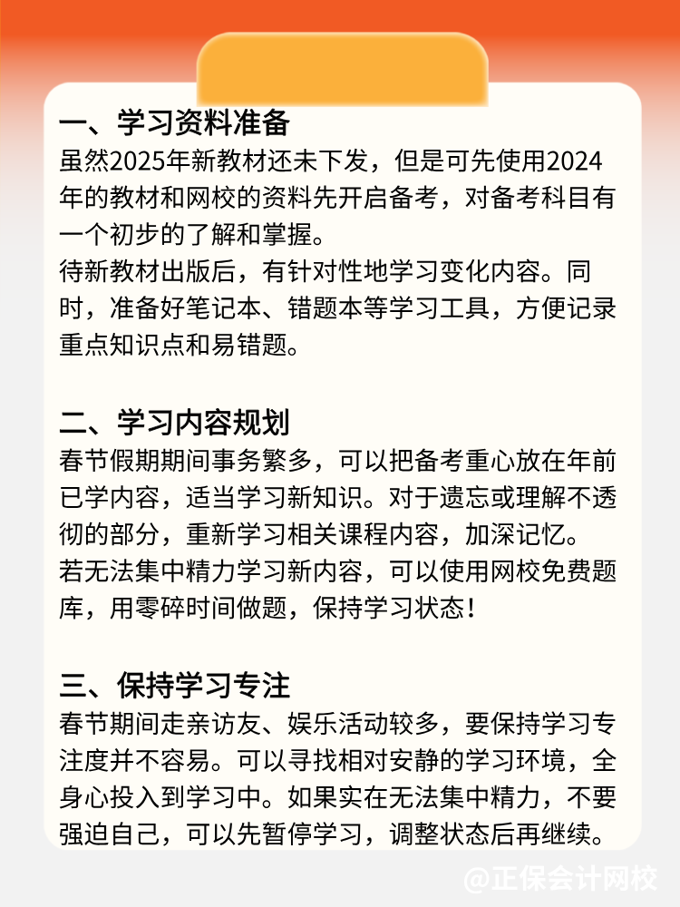 默認標(biāo)題__2025-01-21+15_27_41
